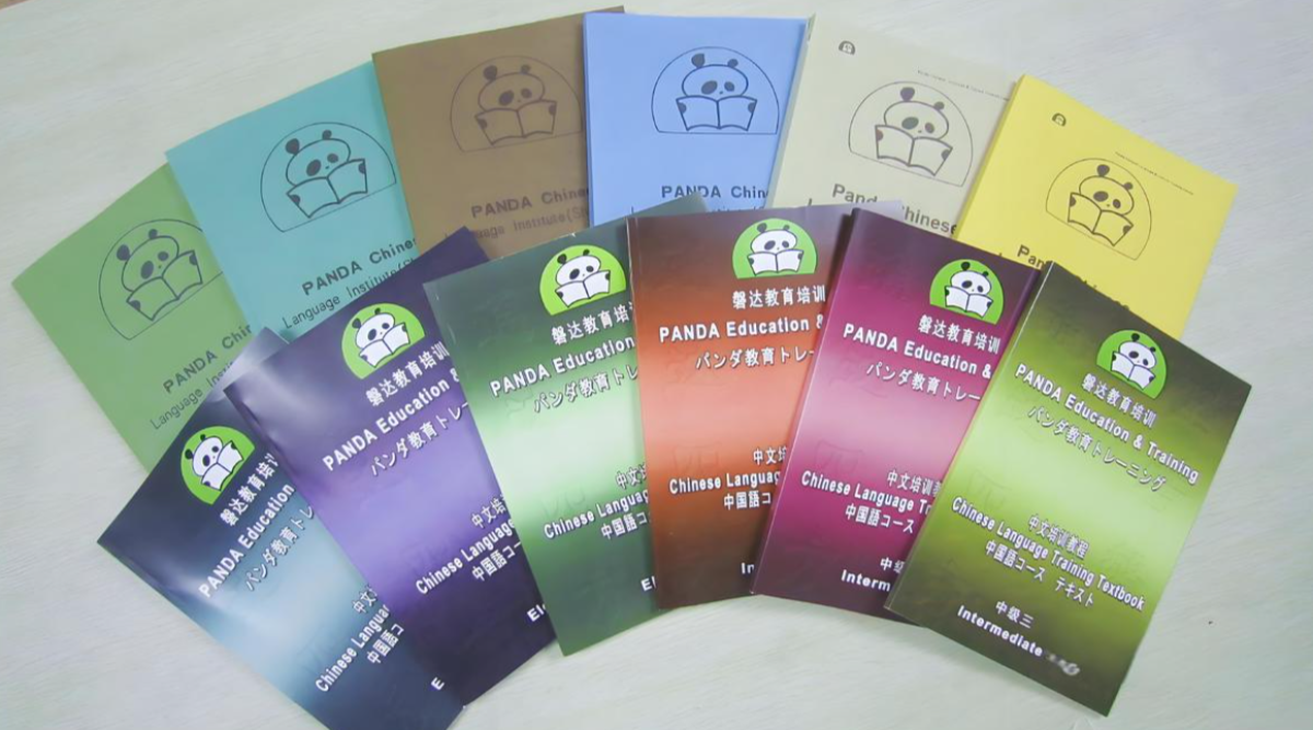 《熊猫汉语》1.0版系列教材封面实物合影。