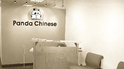 パンダ語学学校 2004年創業 2教室からスタートイメージ