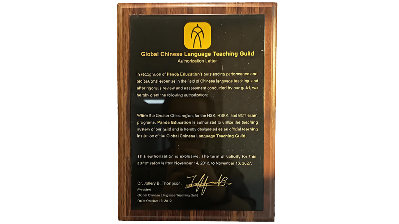 パンダ語学学校 2012年 GCLTG唯一指定校イメージ