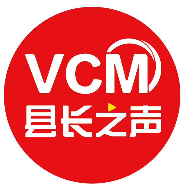 县长之声融媒体中心