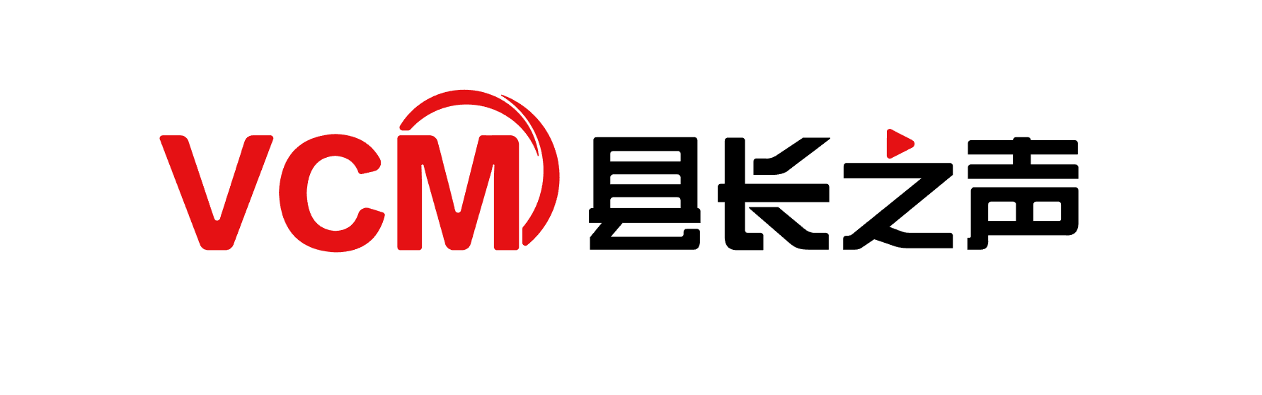 县长之声