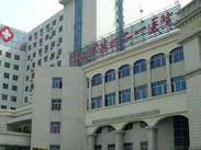 中国人民解放军第421医院