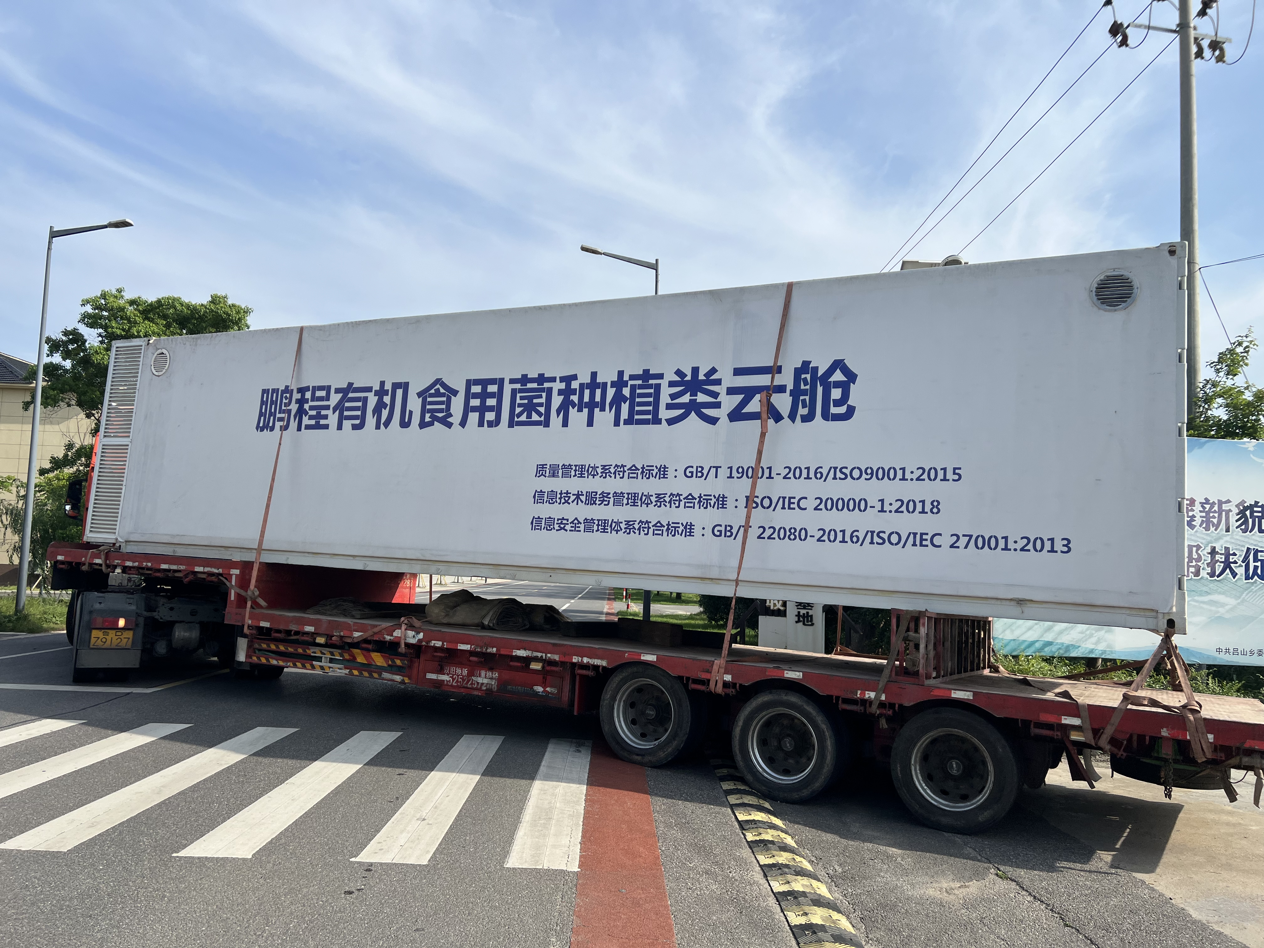 上海鹏程信息技术有限公司官网