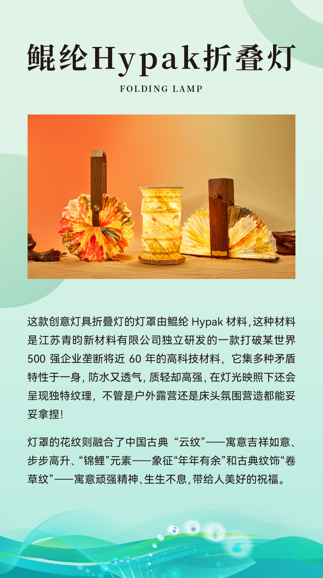 折叠灯