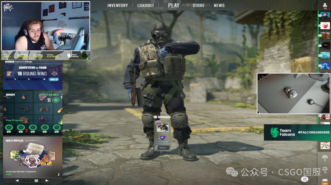 来源：CSGO国服（公众号）