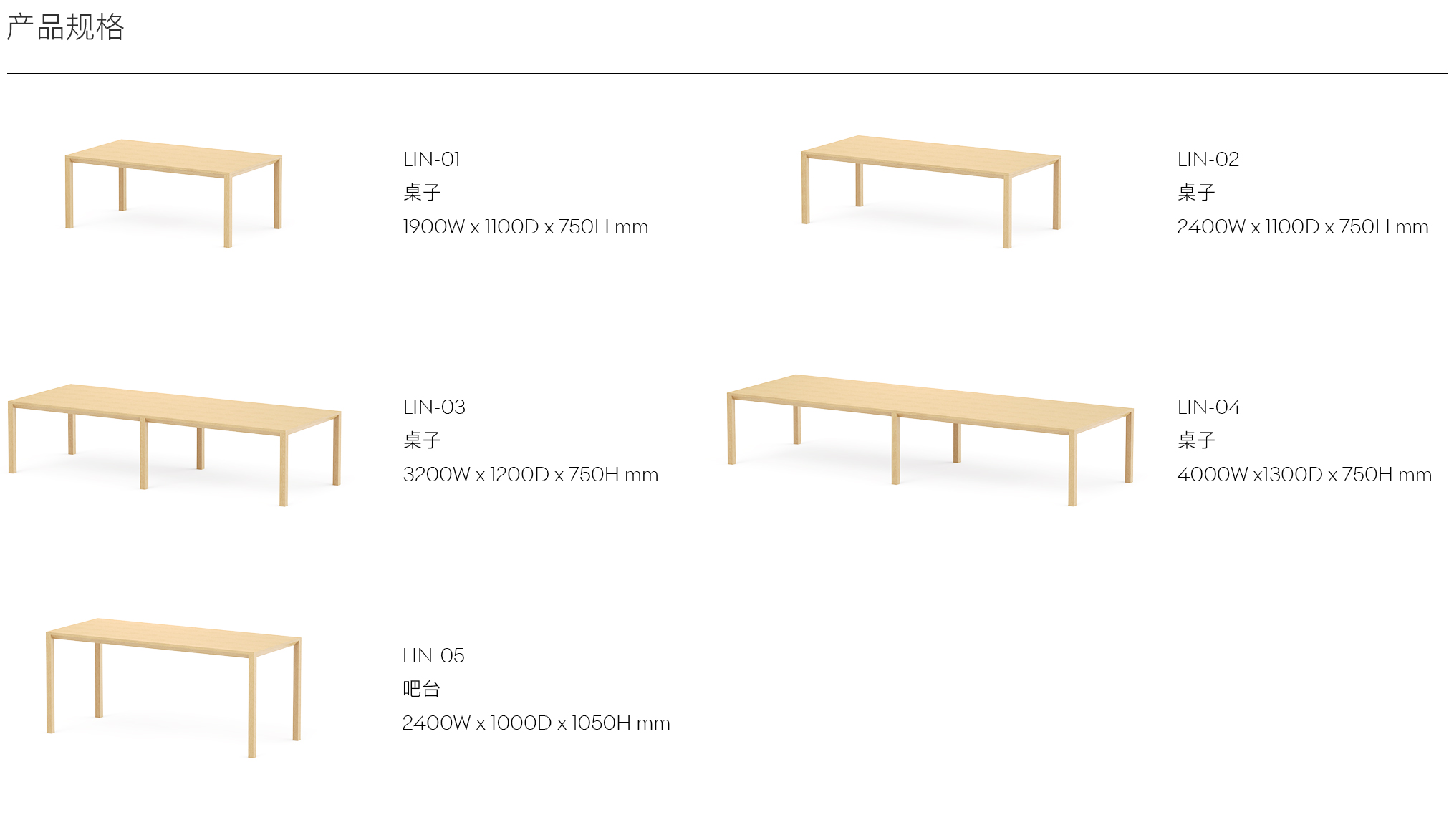 LINEA