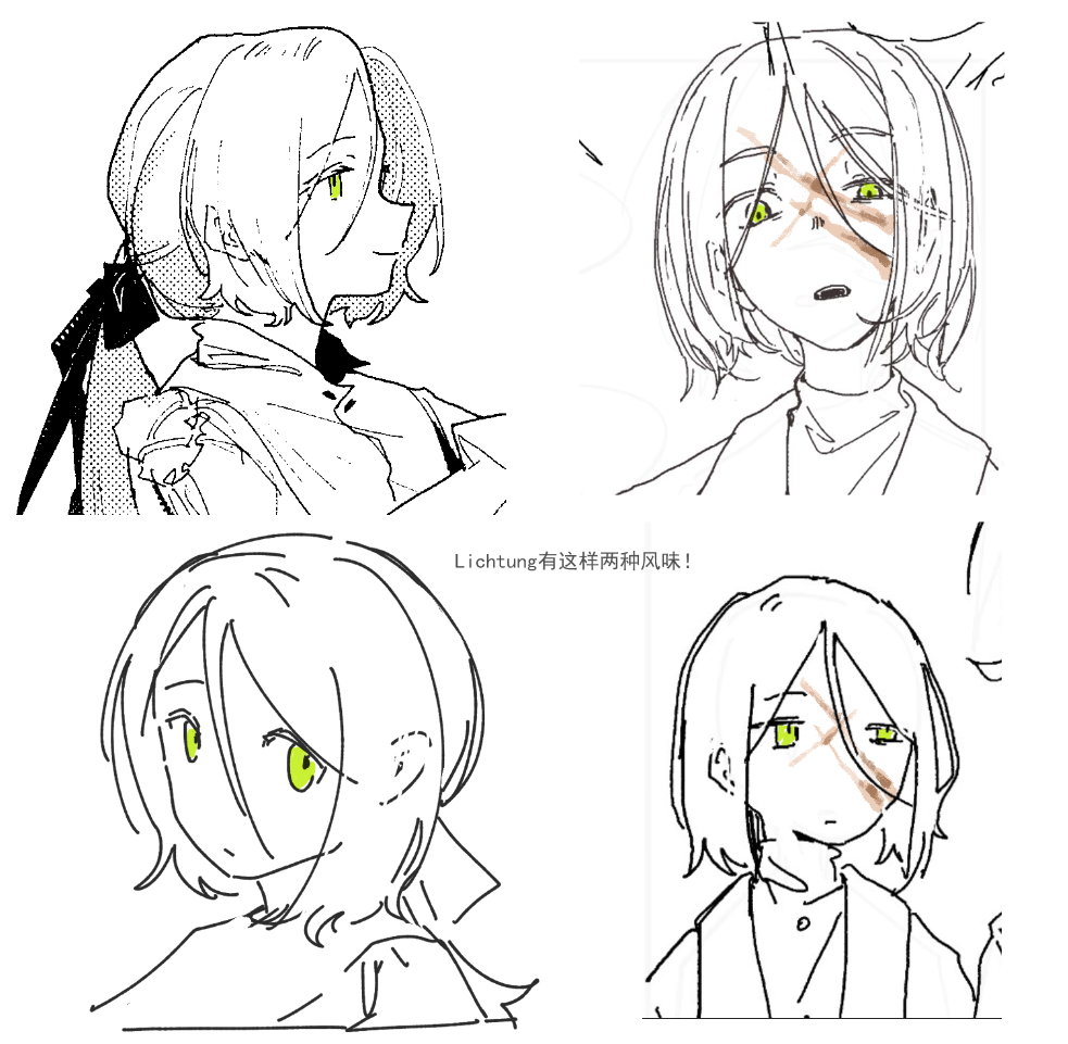 ◄ 一串又一串小人，躺在草地上