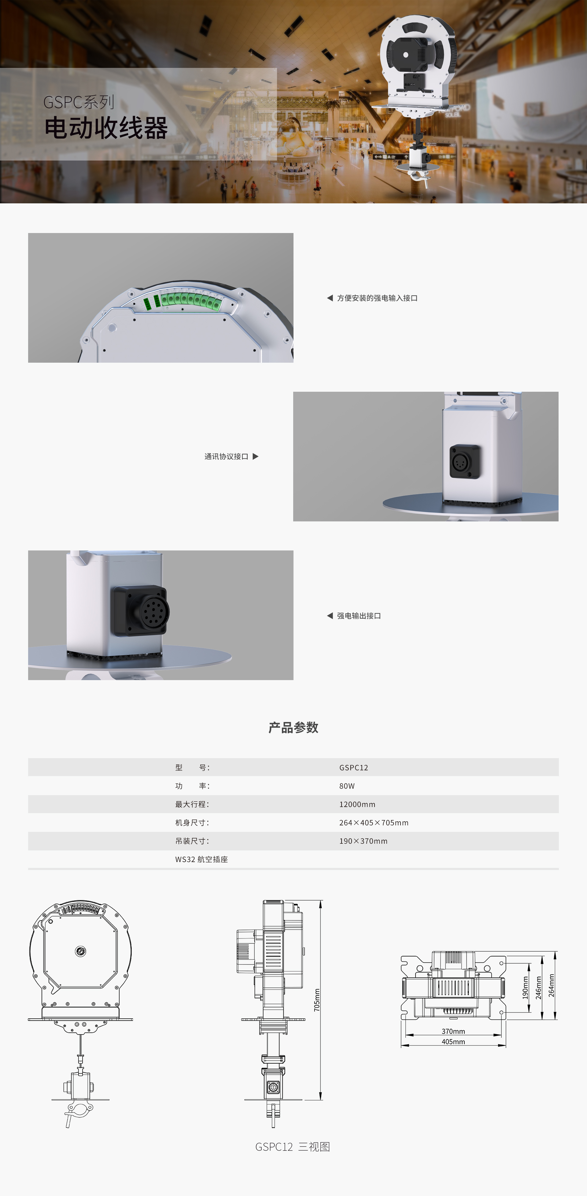 投影机隐藏升降产品