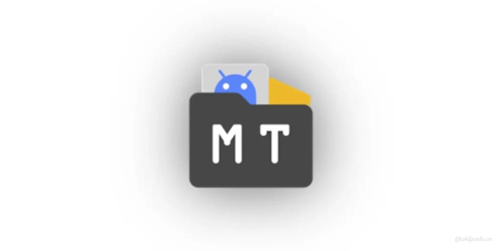 [安卓4.0+]MT管理器v2.7.2 - 实用工具 原版 旧机专栏