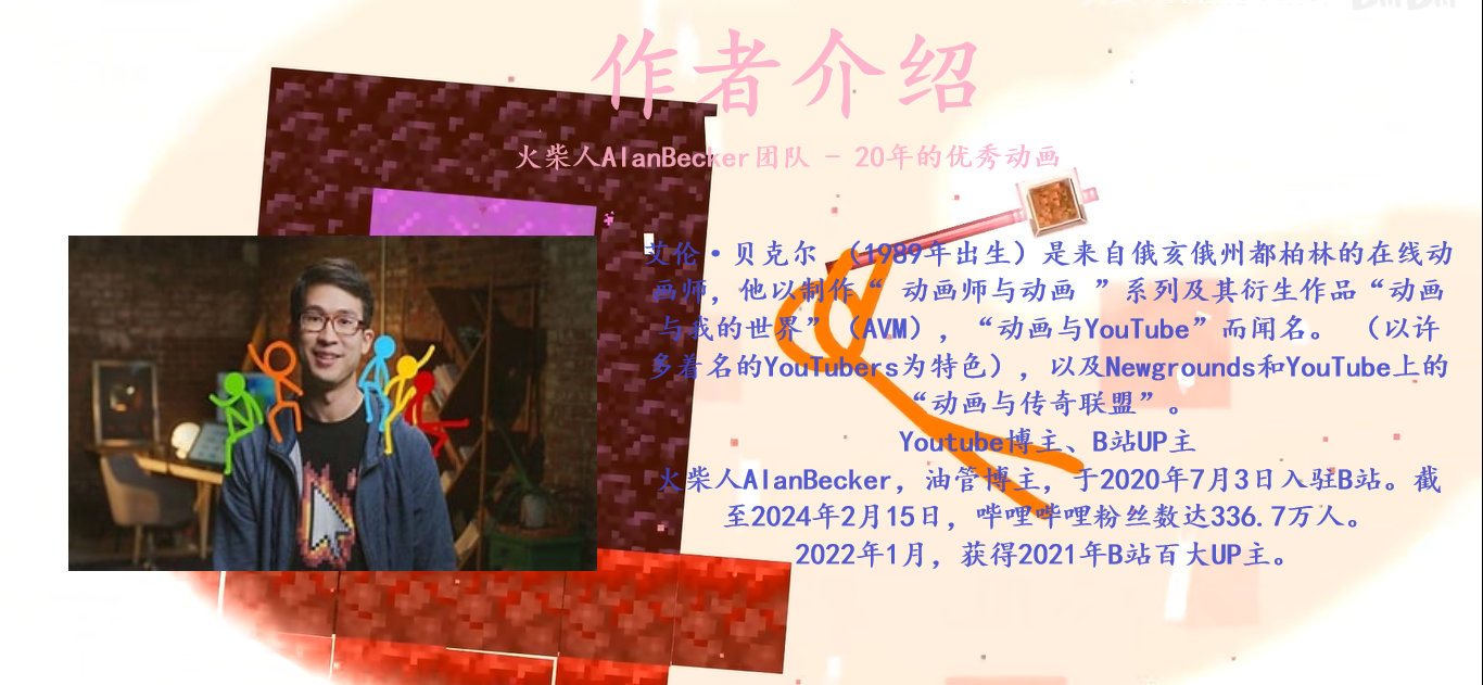 broken image