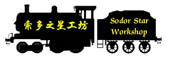 索多之星工坊