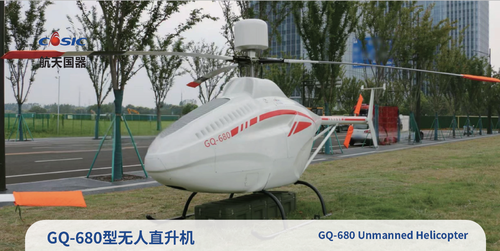 GQ-680型无人直升机