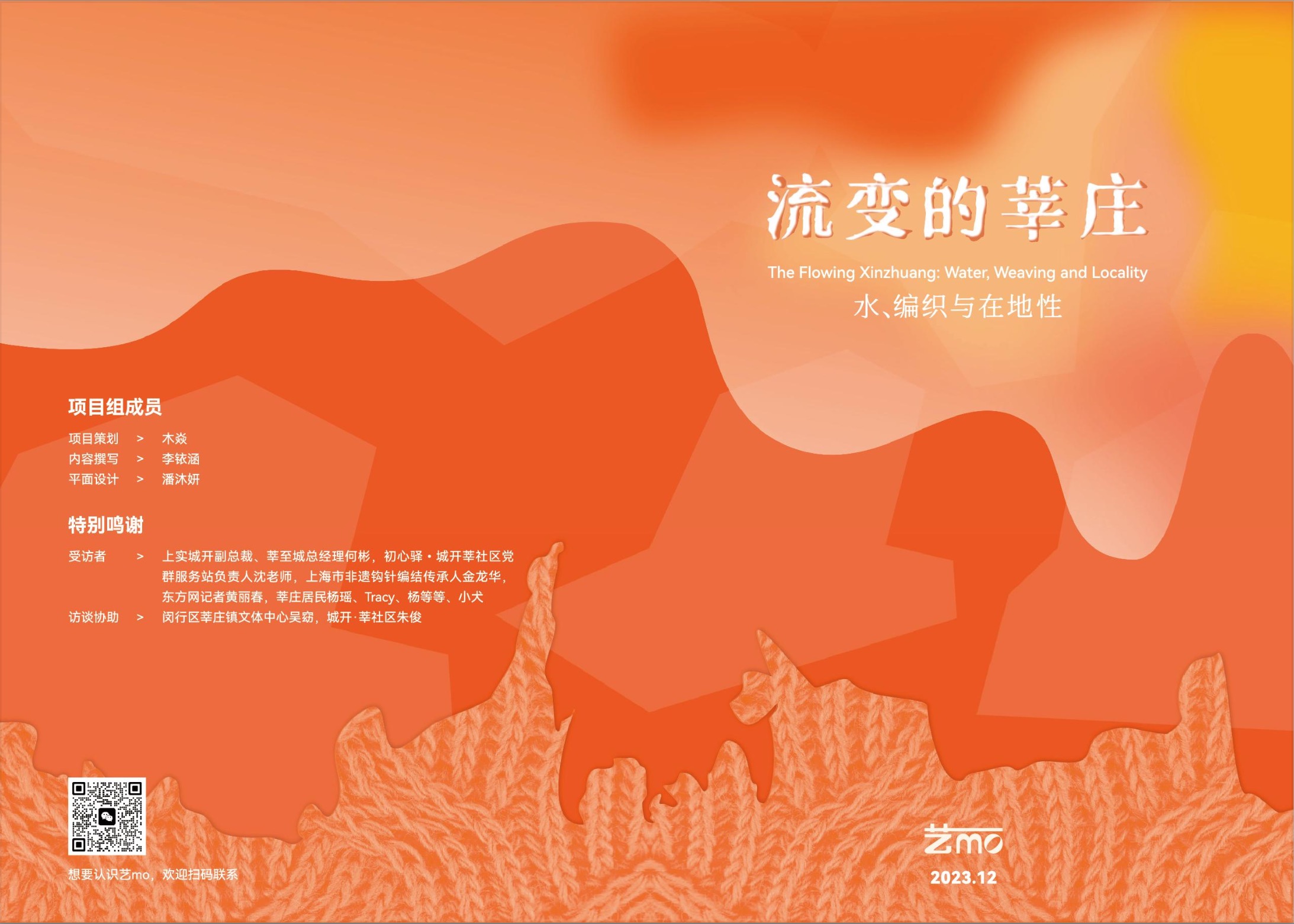 点击可查看报告