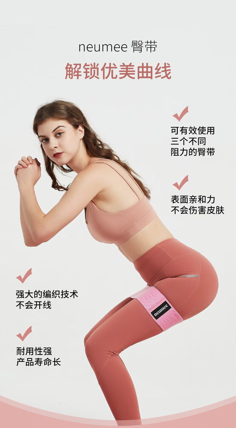 瑜伽弹力带三条装