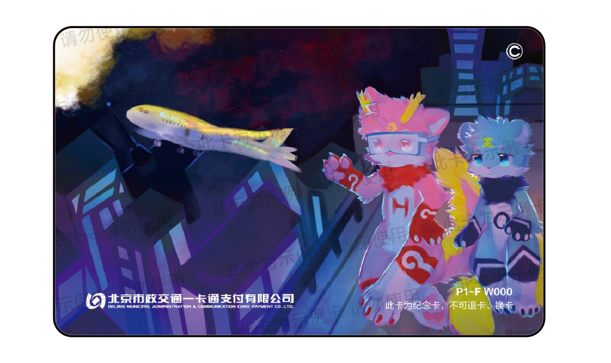 broken image