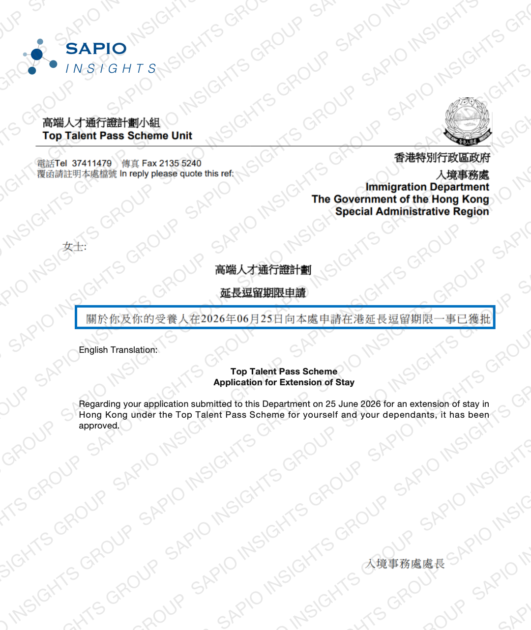 Section image