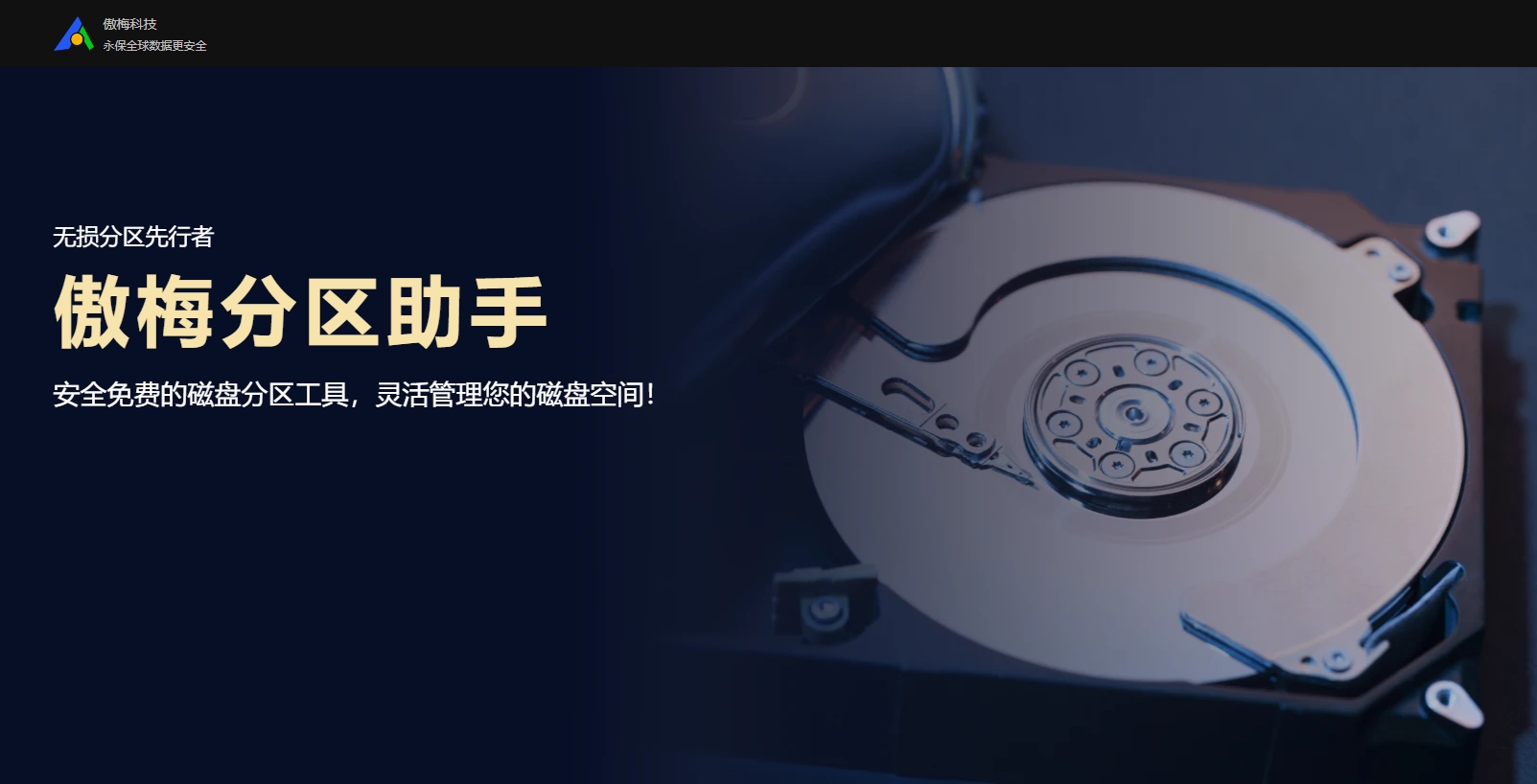 官网下载