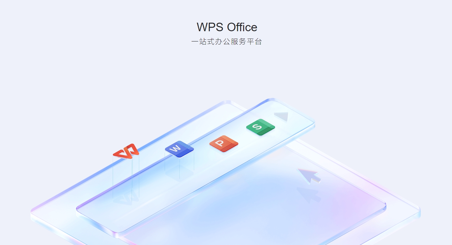 官方网站