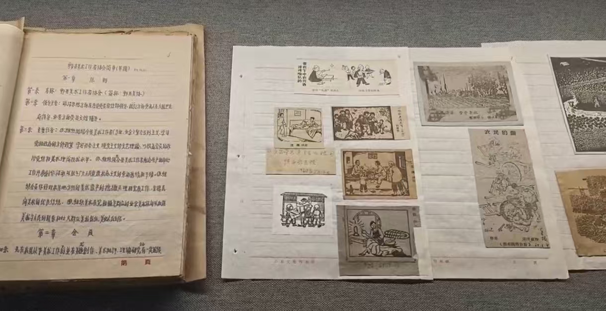 户县展览馆馆内部分文献资料