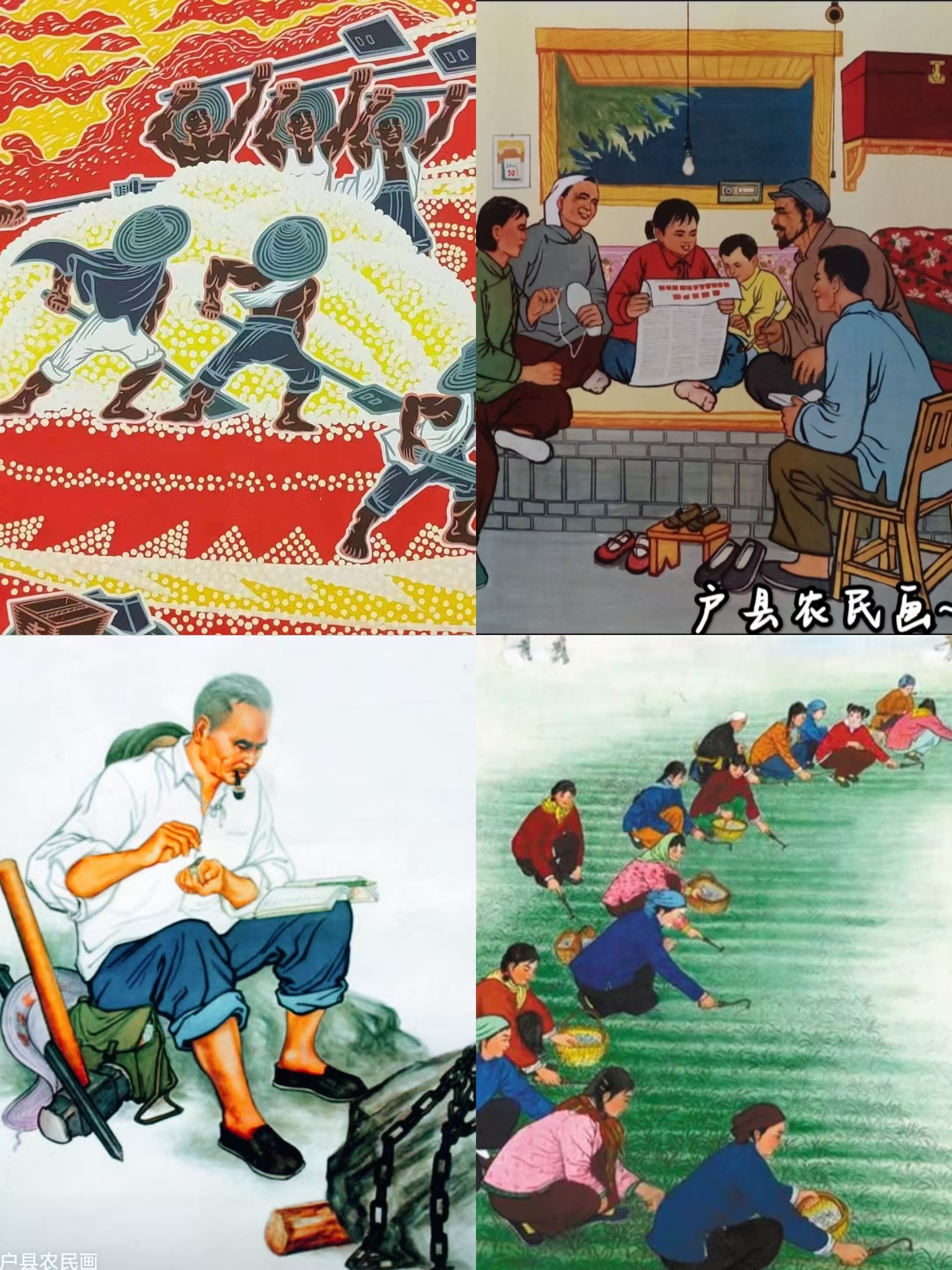 户县农民画部分作品