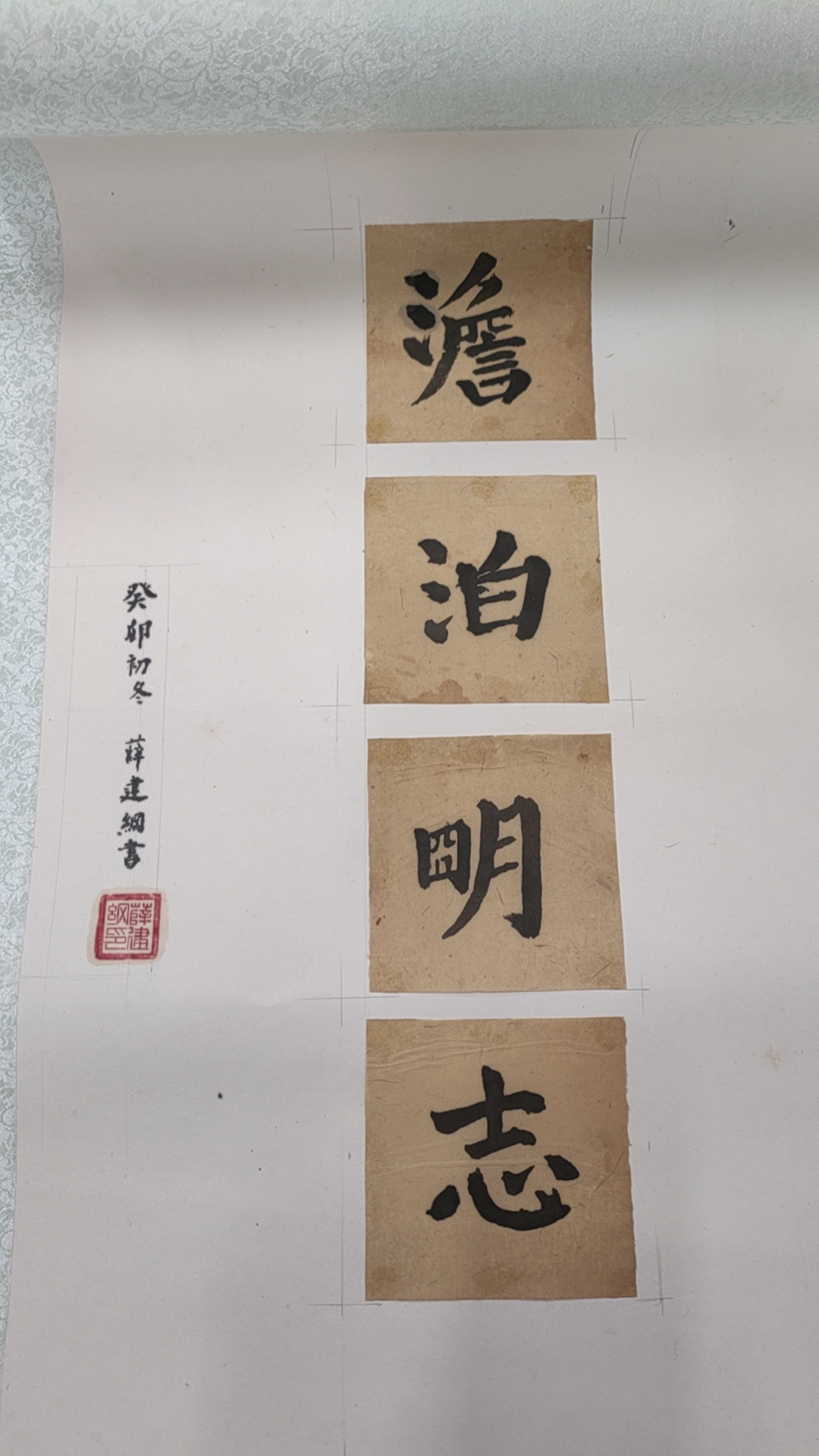 Section image