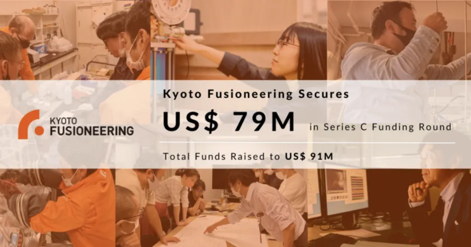 （来源：Kyoto Fusioneering 公司官网）