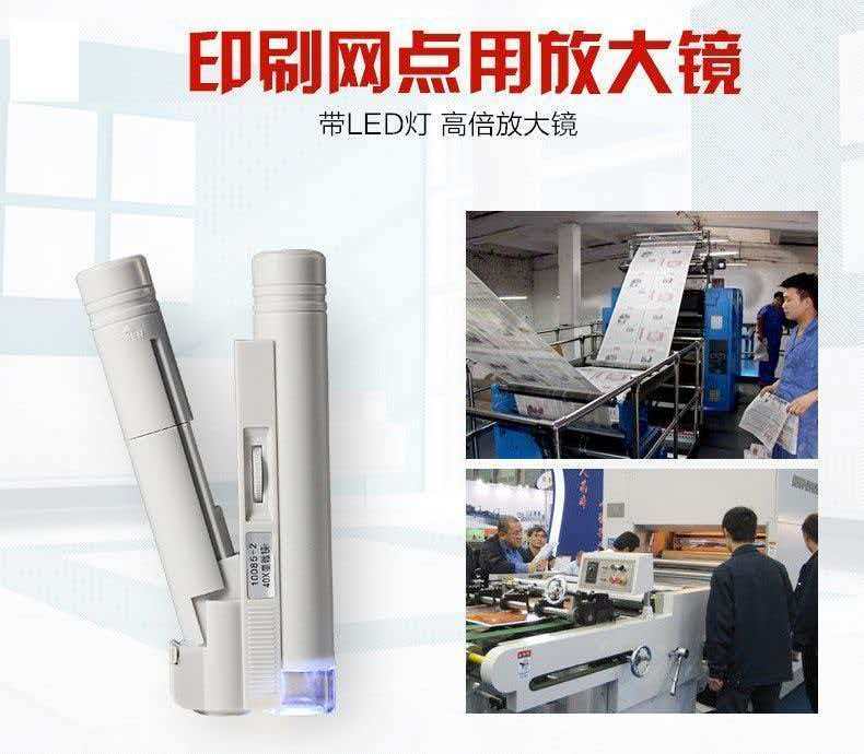 螨虫肉眼不可见，但使用40倍以上放大镜可见