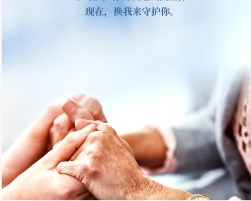 喘息服务