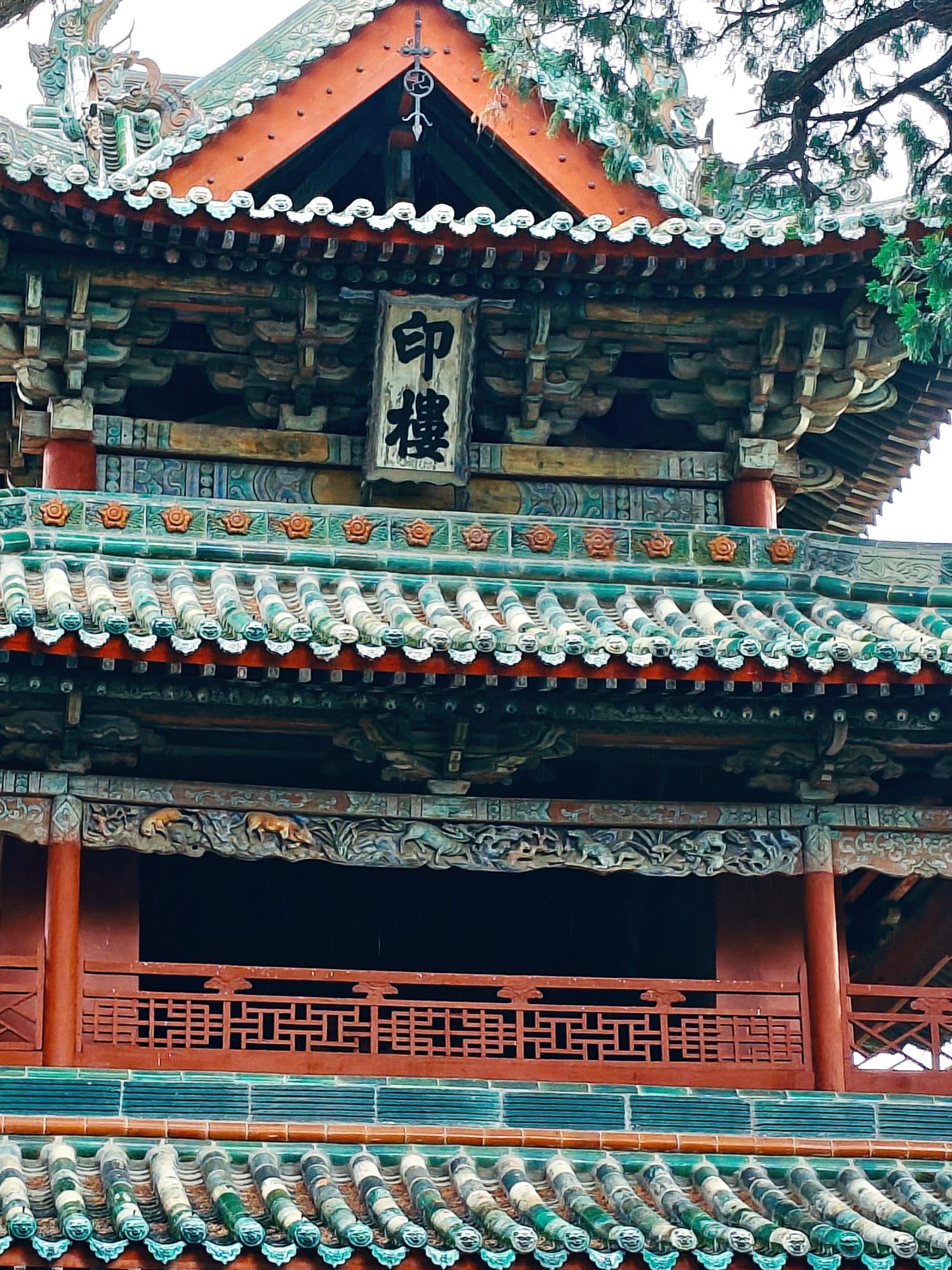 Section image