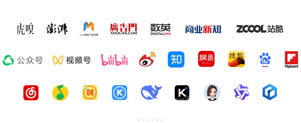 一个符号工作室，新媒体代运营，新媒体矩阵管理，垂直媒体，自媒体，微信公众号，视频号，小红书，知乎，网易，搜狐，今日头条，百度，红板报，商业新知，数英，广告门，人人都是产品经理，鸟哥笔记，澎湃，虎嗅