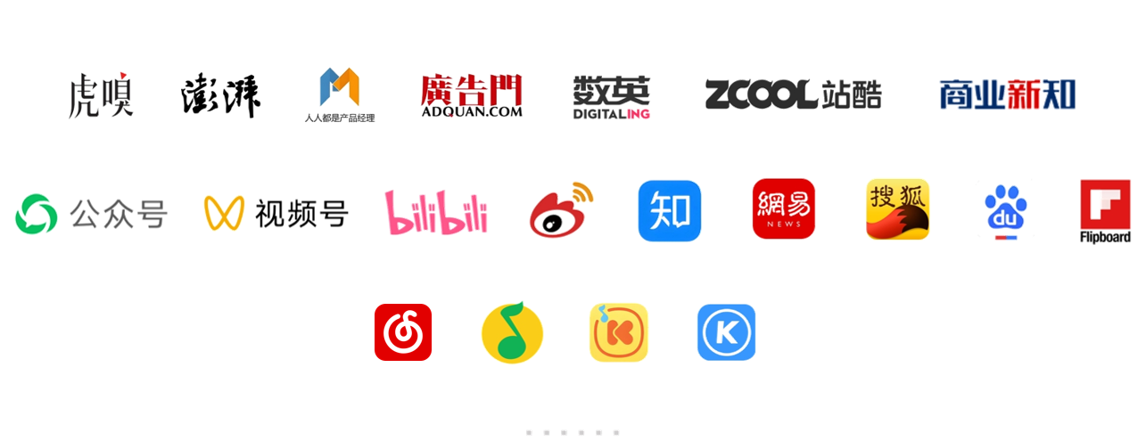 一个符号工作室，新媒体代运营，新媒体矩阵管理，垂直媒体，自媒体，微信公众号，视频号，小红书，知乎，网易，搜狐，今日头条，百度，红板报，商业新知，数英，广告门，人人都是产品经理，鸟哥笔记，澎湃，虎嗅