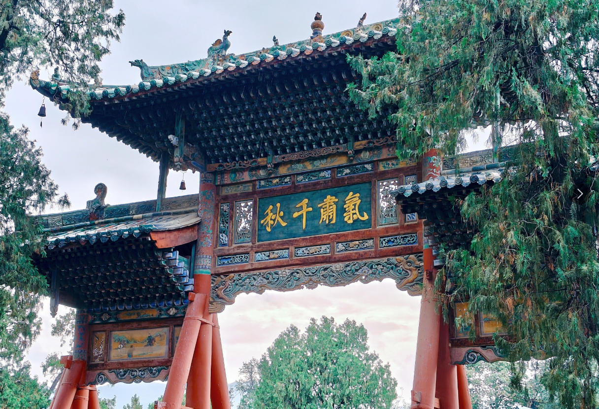 Section image
