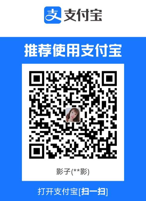 支付宝