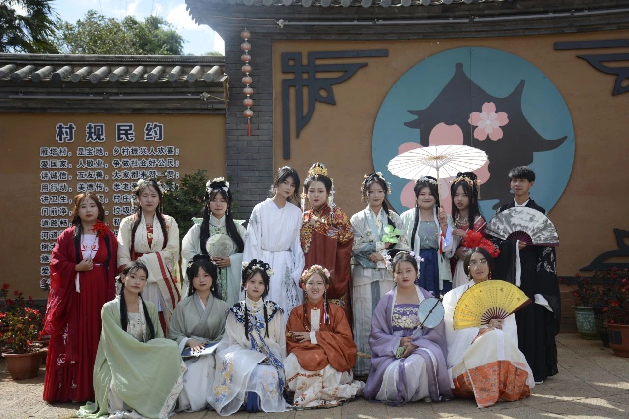 雁塔村第四届梨叶节 梦南舍 乡村振兴