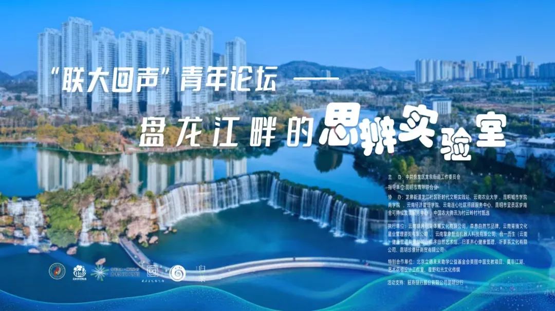 雁塔村 梦南舍 实习