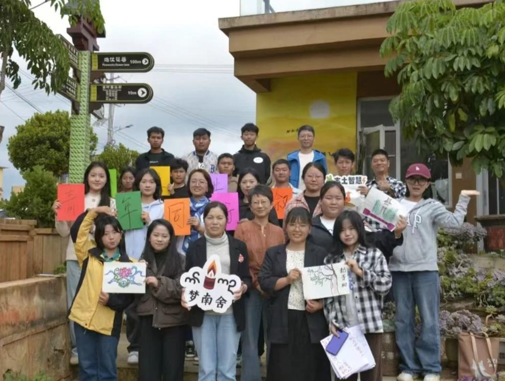 雁塔村 生态文化 乡土故事 梦南舍 社区伙伴