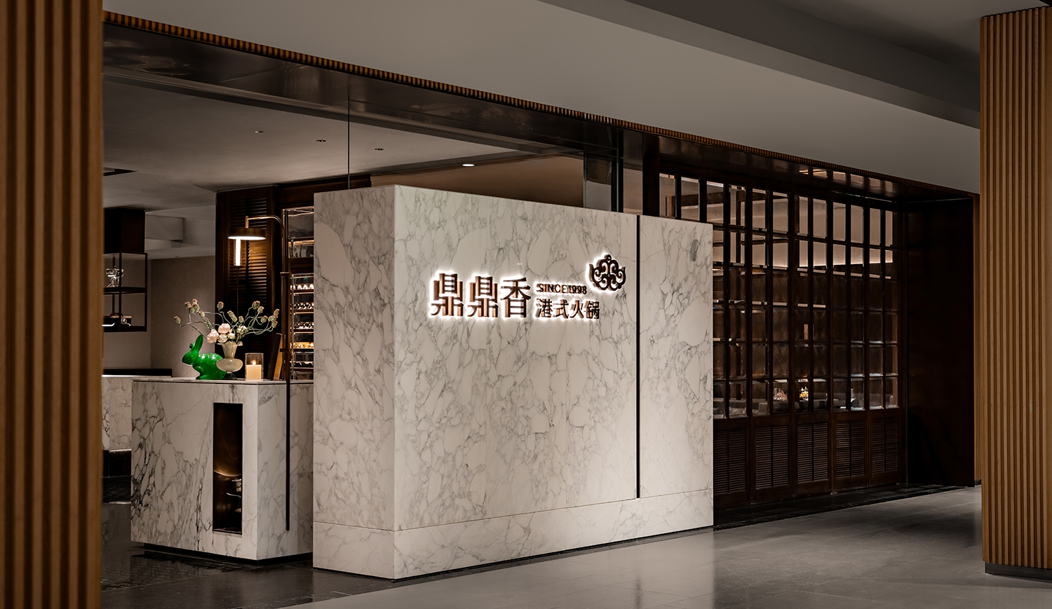 Hot Pot Restaurant Design