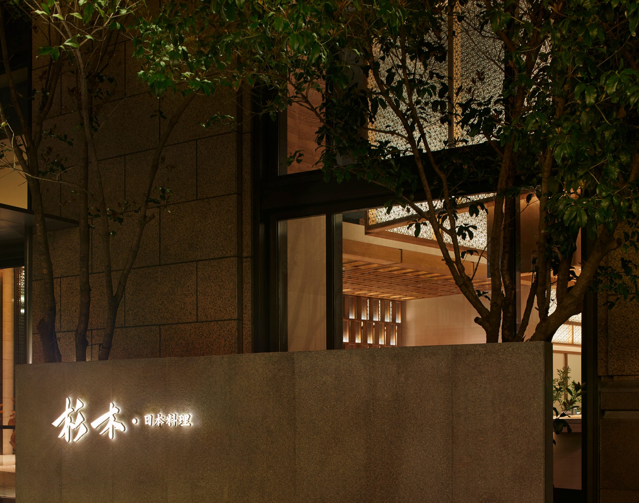 Japanese Bar & Restaurant Interior Furniture Custom