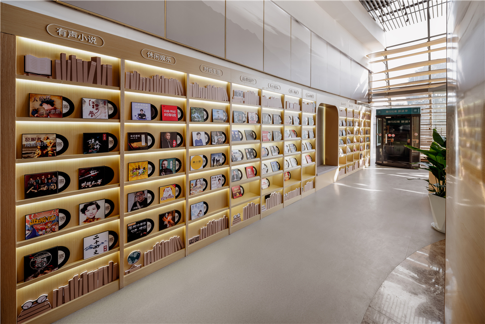 Audio Library Interior