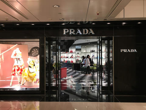 Prada Luxury Fashion Store Fitting