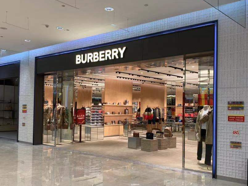 Burberry Haikou Store STORE