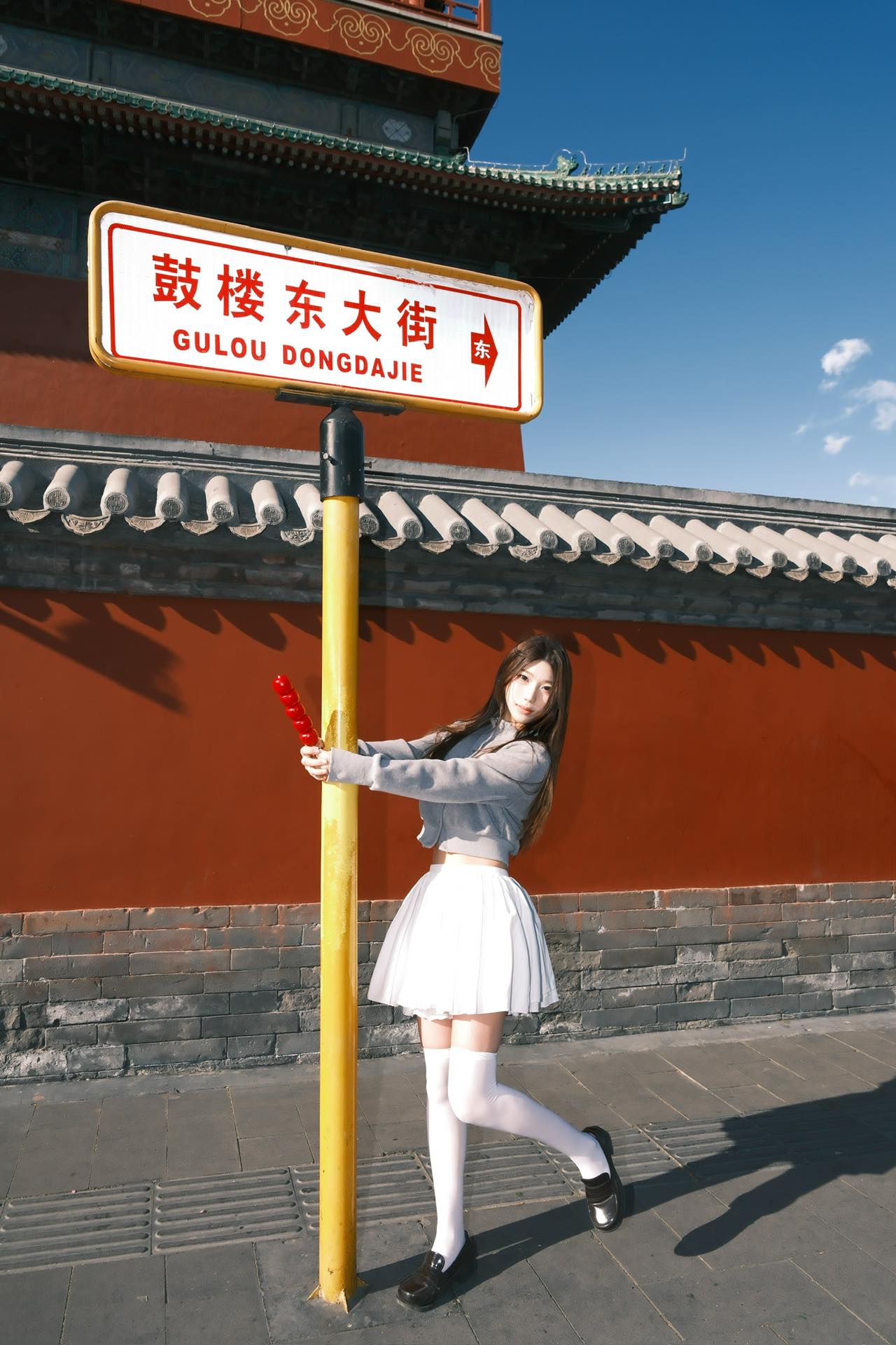 小羊