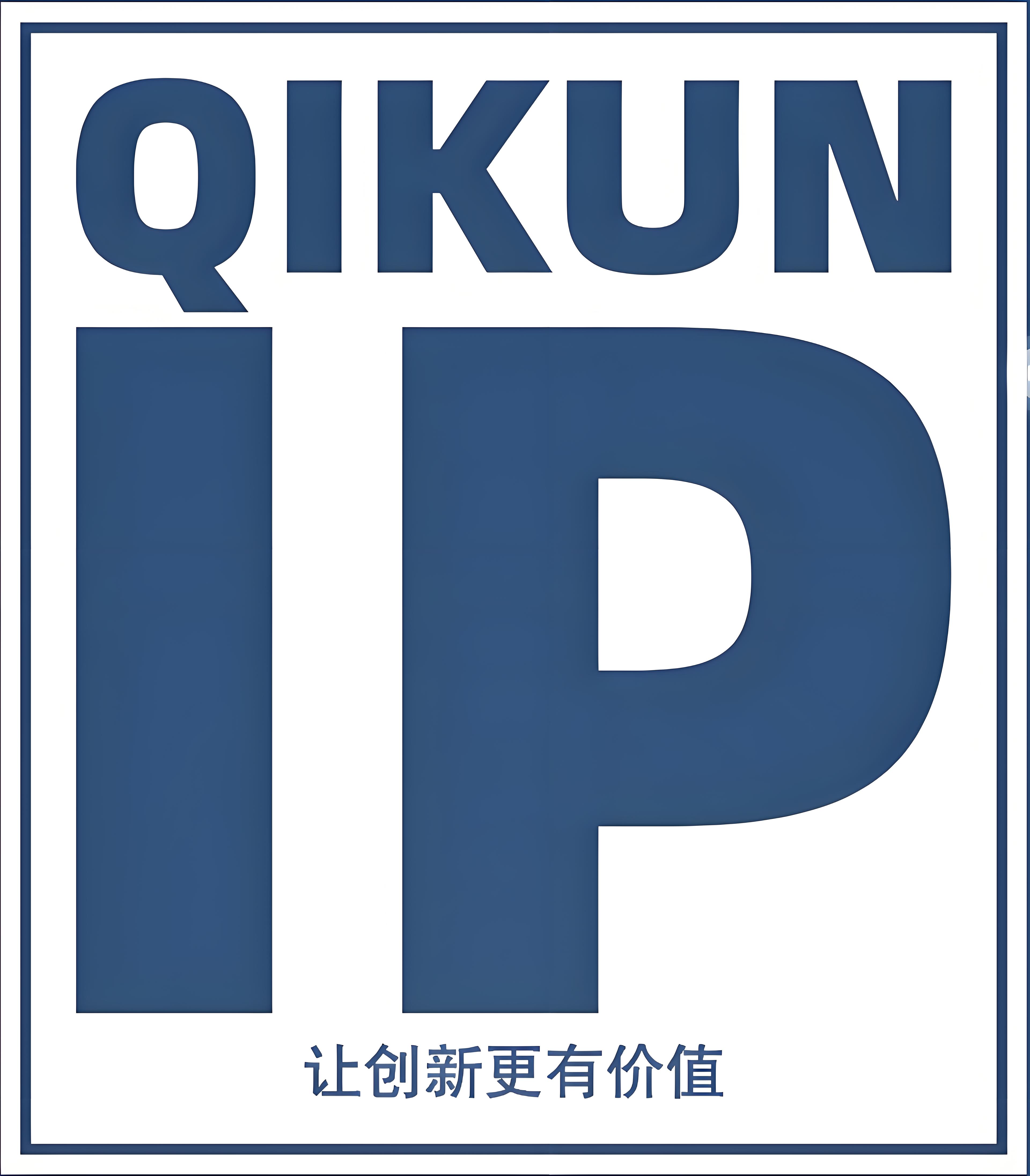 启坤知识产权 Logo