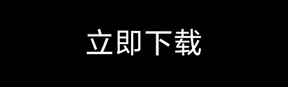 Windows10原版