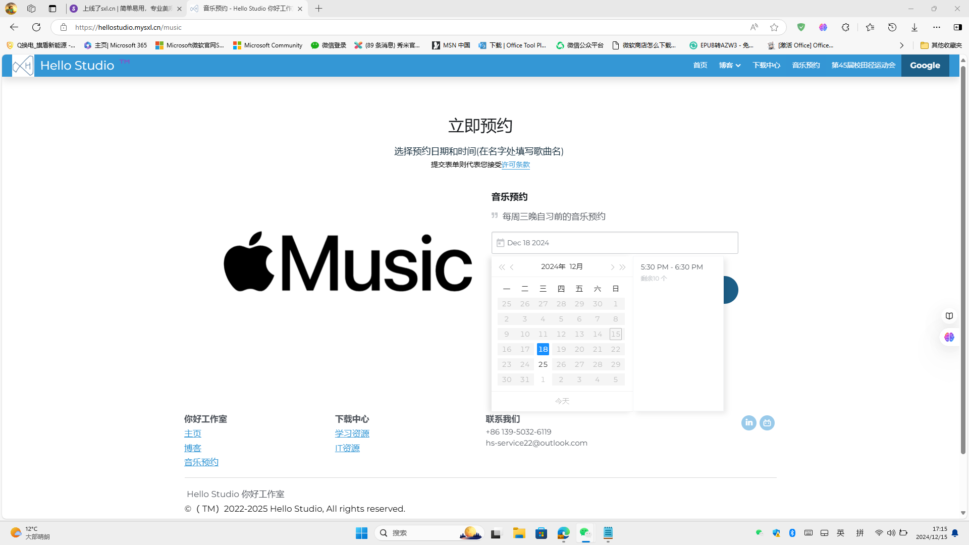 错误示例（在Windows 11上）