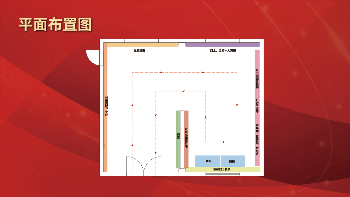 Section image
