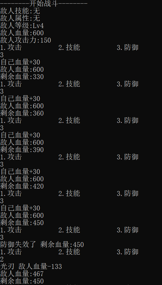 星源--新冒险1.0.0 游戏代码
