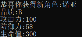 星源--新冒险1.0.0 游戏代码