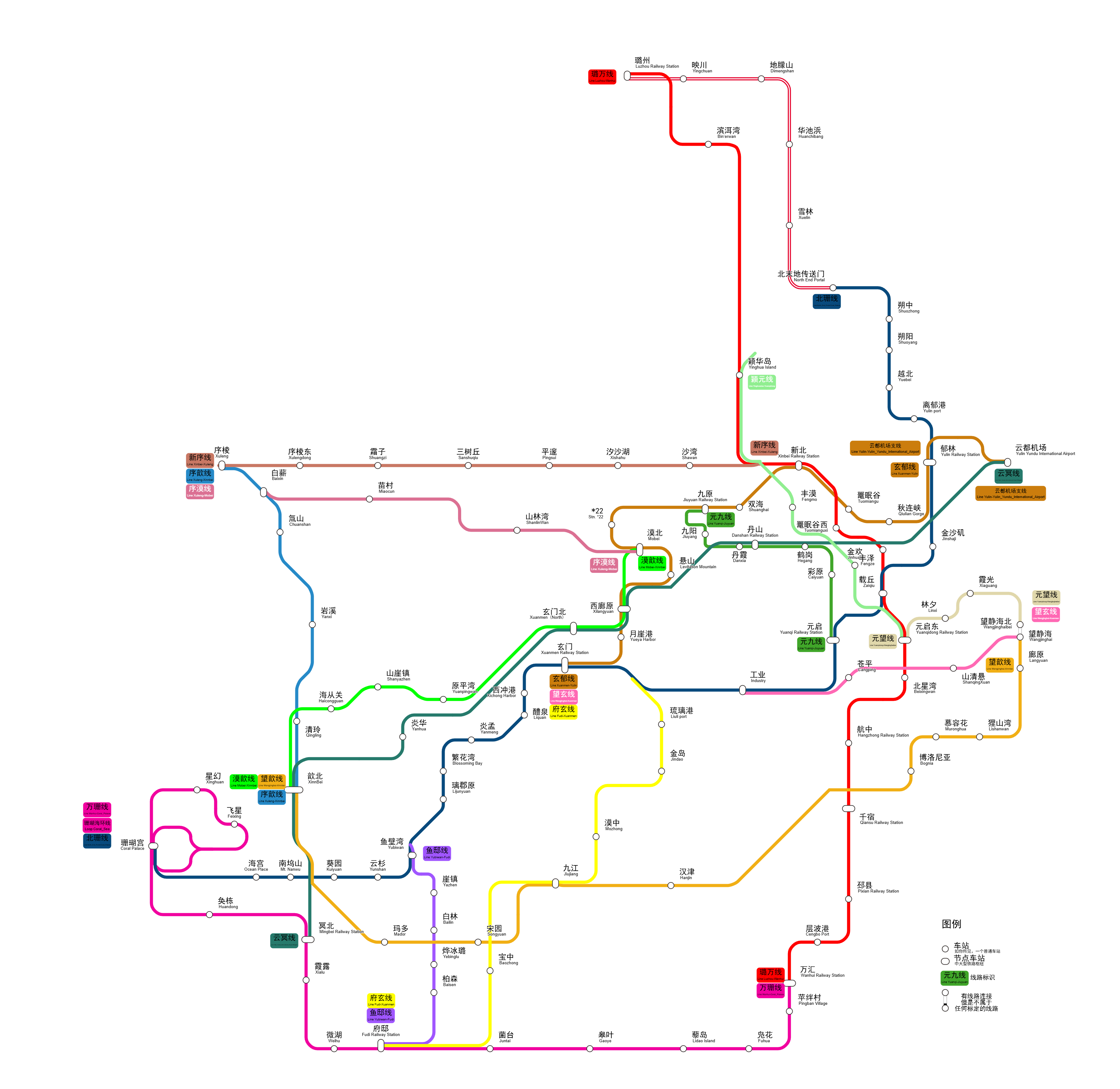 远航之星2024-2025