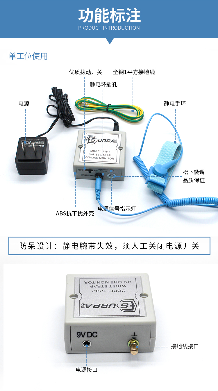 手腕带测试仪